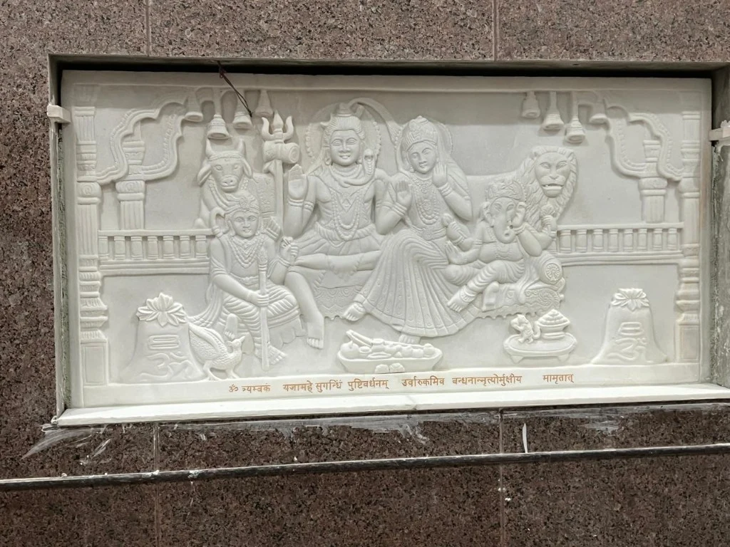 Carved White Marble Shiva Parivar Relief Panel with Sanskrit Shloka